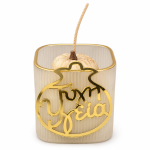 Αρωματικό Κερί Pumpkin Spice με Ευχές