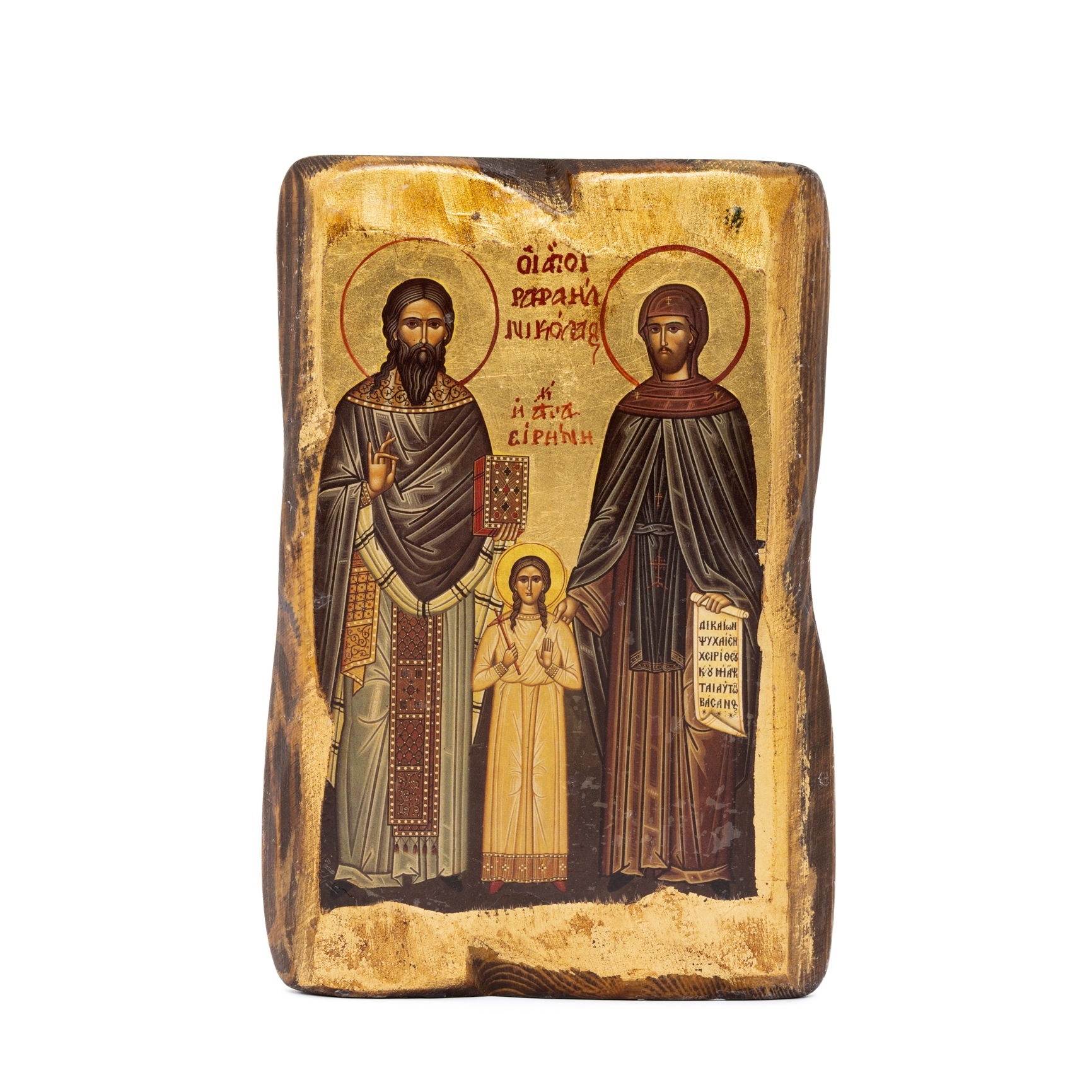 KOUMARAS-145 Ξύλινη Εικόνα-Άγιοι Ραφαήλ Νικόλαος και Ειρήνη - Image 1